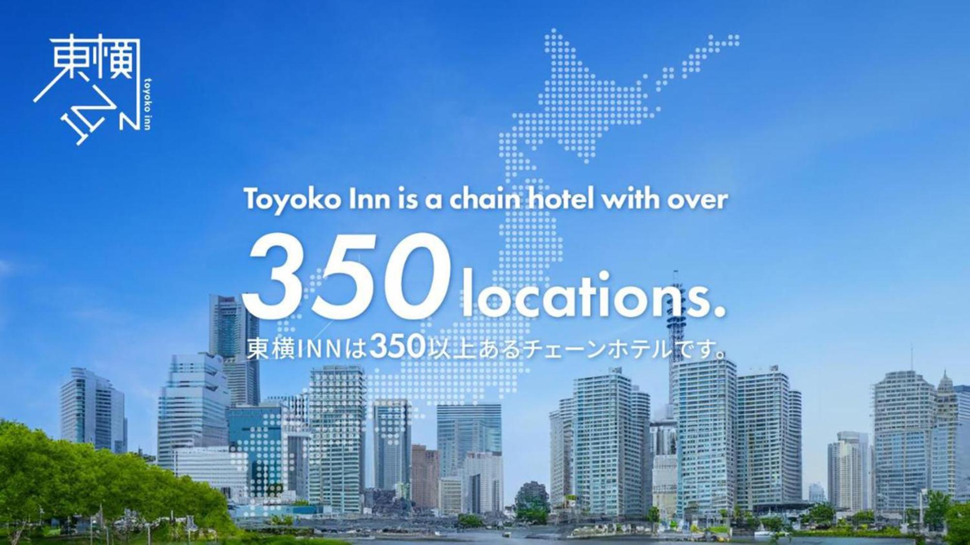 Toyoko Inn Osaka Hankyu Juso-Eki Nishi-Guchi No.2 Buitenkant foto